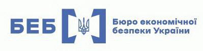 Детективи ТУ БЕБ у Львівській області  забезпечили надходження до державного бюджету податків у розмірі понад 4,5 млн грн.